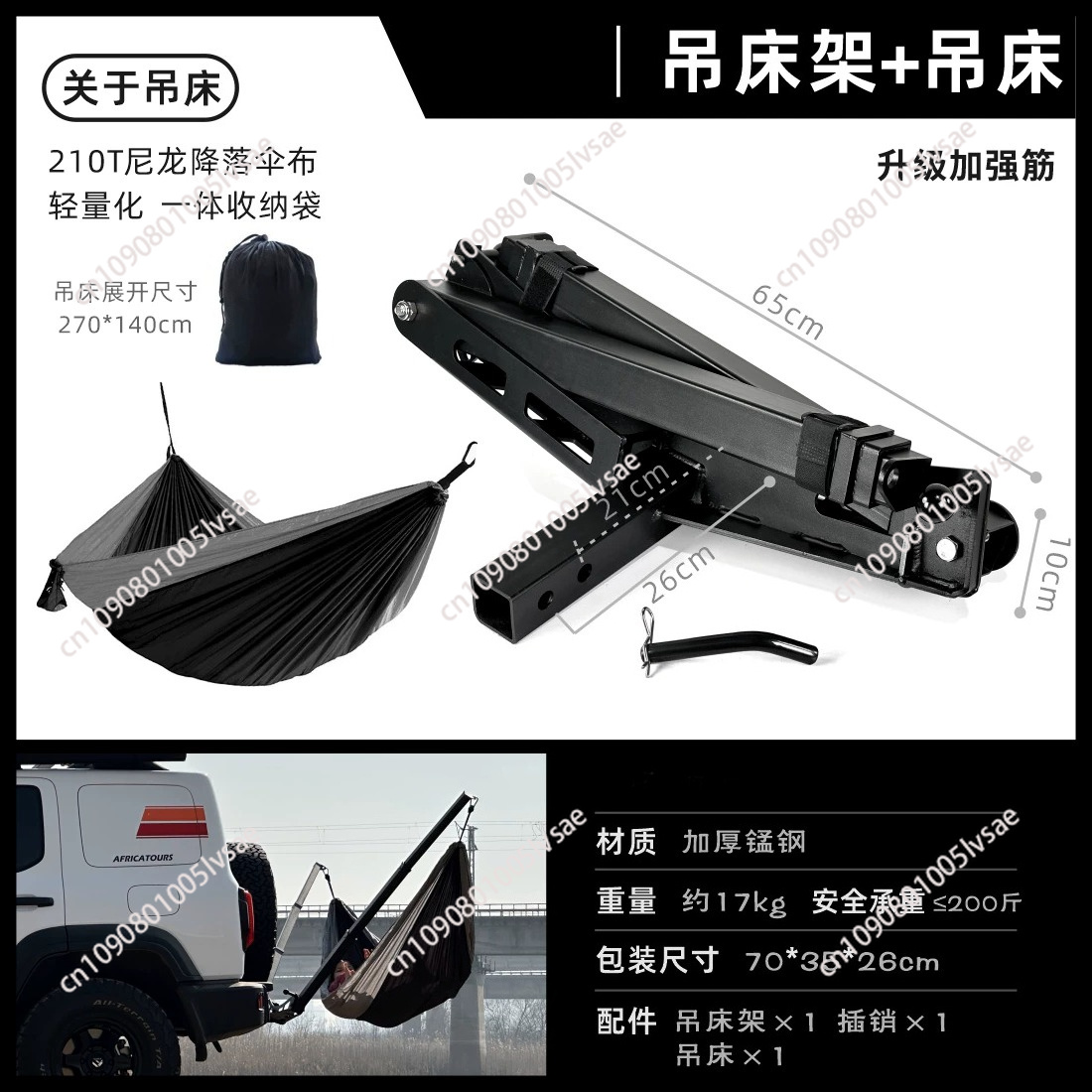 Universal Car Hammock Stand -  - Hammock With Stand 评论和价格